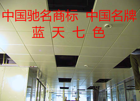 600*600高邊鋁天花